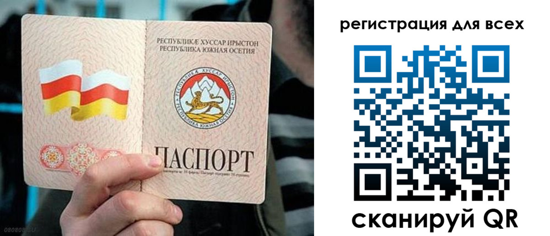 прописка в квартире в Камчатском крае