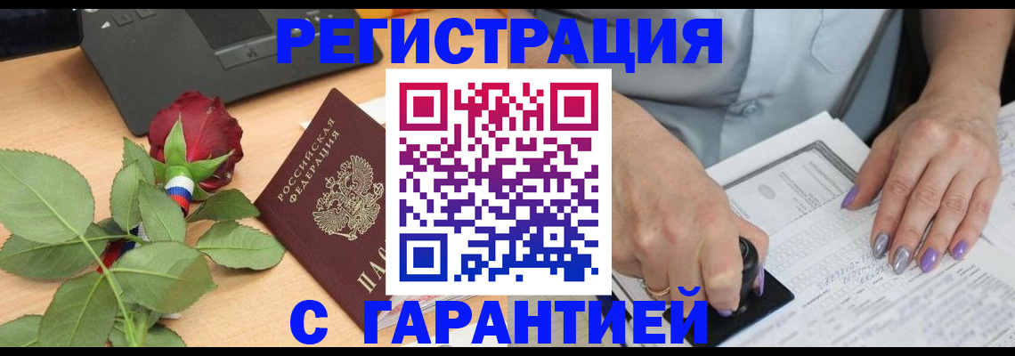 временная регистрация госуслуги в Камчатском крае