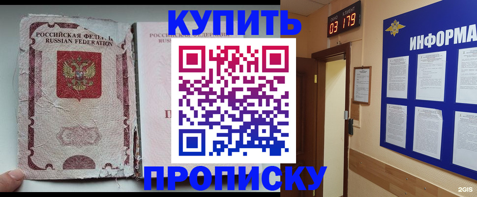 временная регистрация в Камчатском крае
