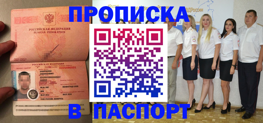 найти адрес прописки в Камчатском крае
