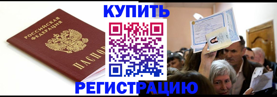 регистрация для школы в Камчатском крае