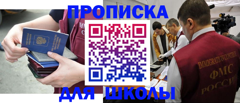 временная регистрация поиск в Камчатском крае