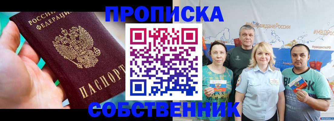 временная регистрация госуслуги в Камчатском крае