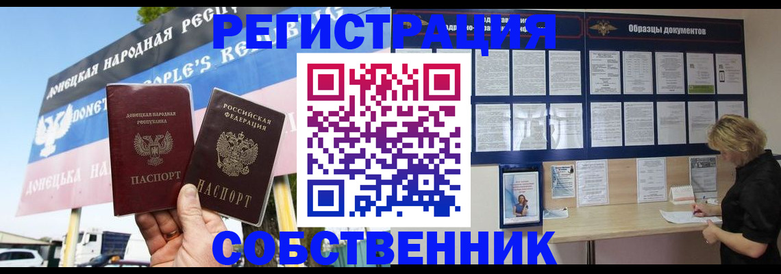 временная регистрация поиск в Камчатском крае